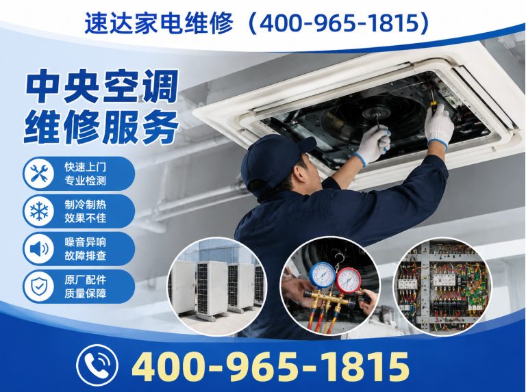 雅安400-965-1815展示图